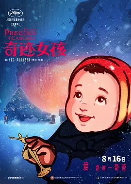 浏览器打开默认最大化